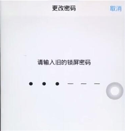说说6iqoo3锁屏密码更改具体方法。