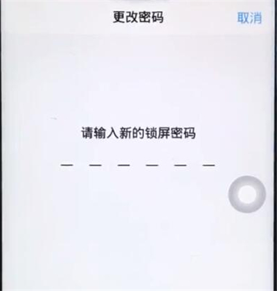 说说6iqoo3锁屏密码更改具体方法。