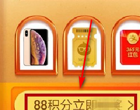 说说6支付宝参加嘉年华的详细方法。