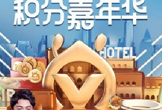 说说6支付宝参加嘉年华的详细方法。