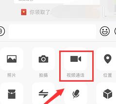 说说6微信实时通话录音的详细方法。