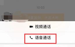 说说6微信实时通话录音的详细方法。