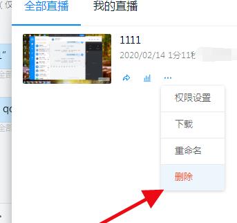 说说6钉钉看不了直播回放的解决方法。