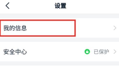 说说6钉钉设置钉钉号的详细方法。