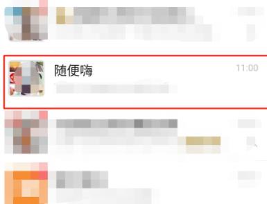 说说6微信群聊移出群人员的详细方法。