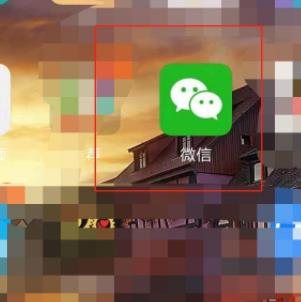 说说6微信上使用代码加好友的详细方法。
