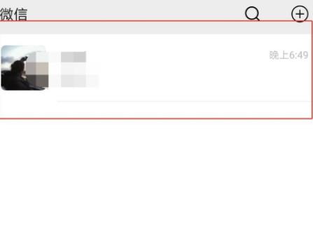 说说6微信上使用代码加好友的详细方法。