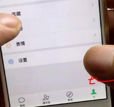 说说6微信同时发送文章和录音的详细方法。