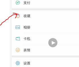 说说6微信同时发送文章和录音的详细方法。
