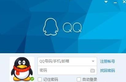 说说6QQ快速查找电脑QQ聊天记录的方法。