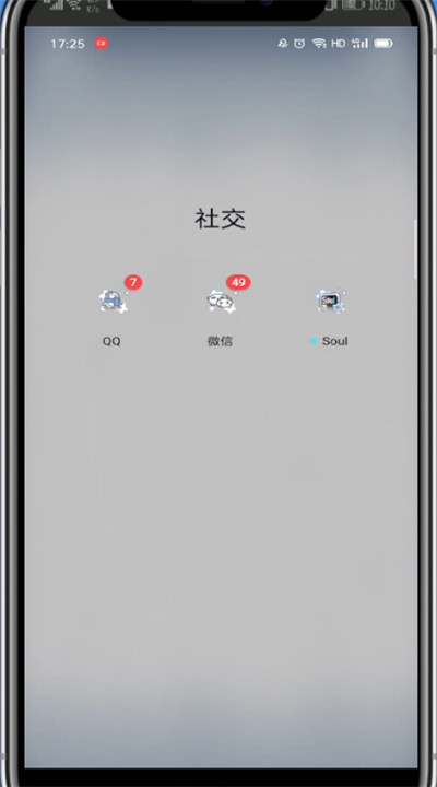 说说6微信关闭展示微信号的详细方法。