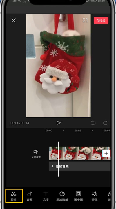 说说6剪映中变速视频其中一段的详细方法。