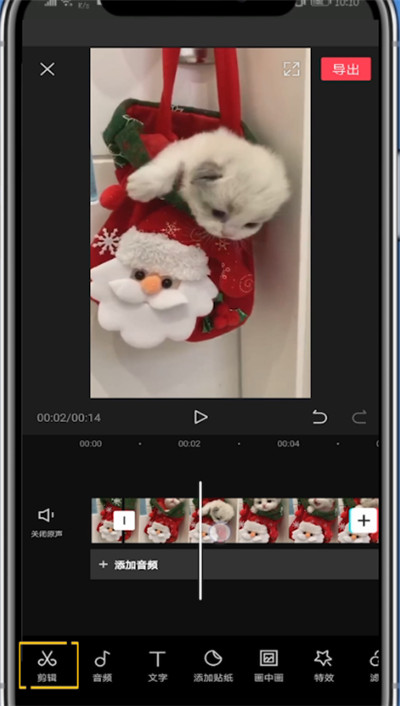 说说6剪映中变速视频其中一段的详细方法。