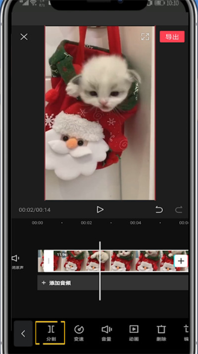 说说6剪映中变速视频其中一段的详细方法。
