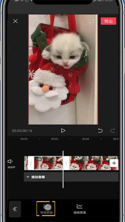 说说6剪映中变速视频其中一段的详细方法。