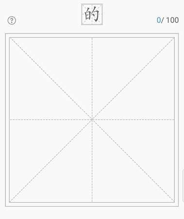 说说6手迹造字制作字体的操作步骤。