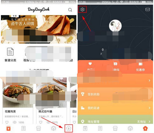 说说6日日煮关闭新消息通知的详细步骤。