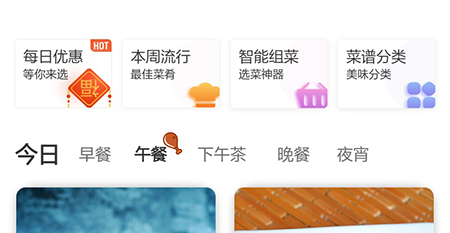 说说6美食杰我来说说菜谱的操作步骤。