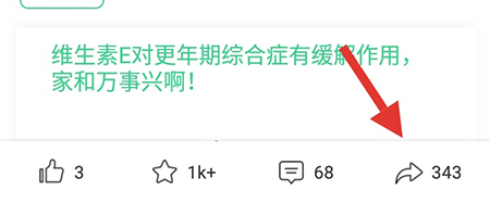 说说6美食杰我来说说菜谱的操作步骤。