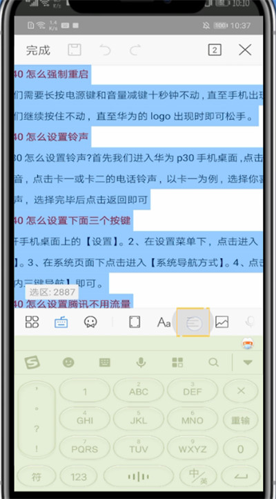 说说6word中设置上下文字对齐的详细方法。