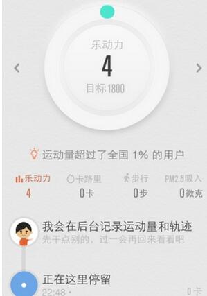 说说6乐动力的使用操作内容方法。
