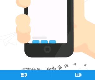 说说6洋葱数学中快速登录的操作流程。