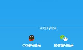 说说6洋葱数学中快速登录的操作流程。