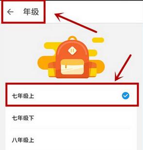 说说6洋葱数学里视频下载的操作流程。