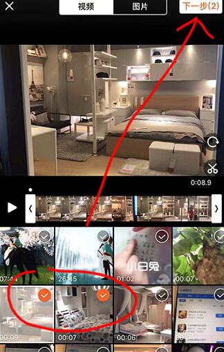 说说6小影APP中制作出转场特效的图文教程。