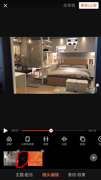 说说6小影APP中制作出转场特效的图文教程。