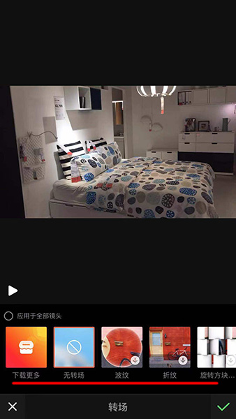 说说6小影APP中制作出转场特效的图文教程。