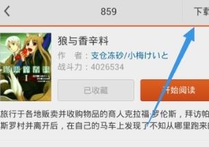 说说6使用布卡漫画搜漫画的操作步骤。