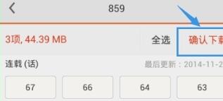 说说6使用布卡漫画搜漫画的操作步骤。