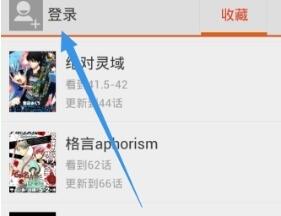 说说6使用布卡漫画搜漫画的操作步骤。