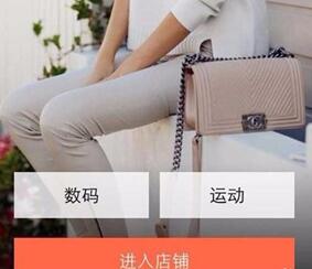 说说6萌店中开店卖东西的操作流程。