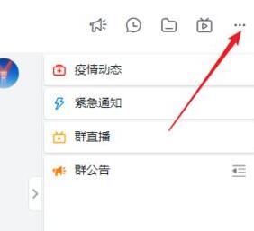 说说6阿里钉钉群改名字的简单教程我来说说。