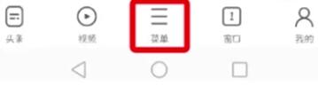 说说6uc浏览器恢复书签数据的图文教程。