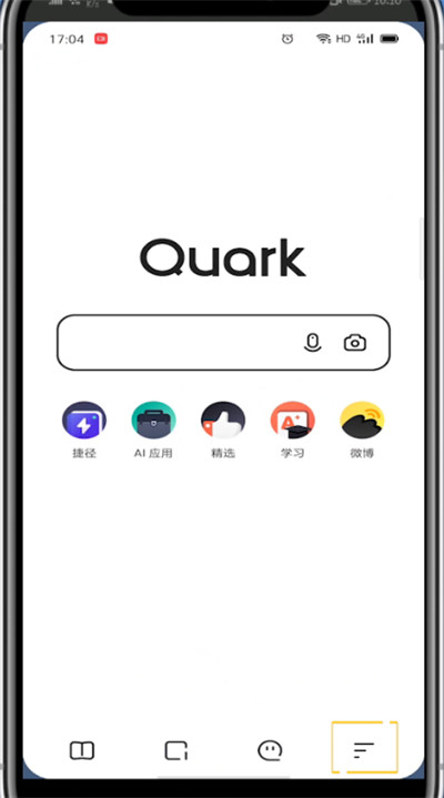 说说6夸克中关闭语音助手的详细方法。
