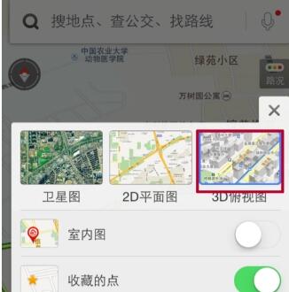 说说6百度地图切换模式的简单教程我来说说。