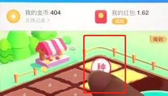 说说6饿了么中金币使用操作详解。