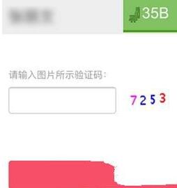 说说6航旅纵横中进行取消他人值机的操作步骤。