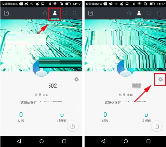说说6Zine更换主题的操作步骤。