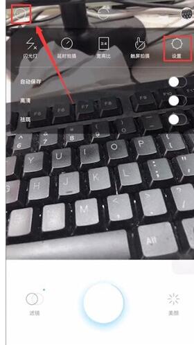 说说6水柚相机中进行去水印的简单操作步骤。