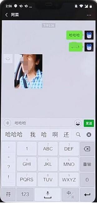 说说6微信输入换行的操作教程。