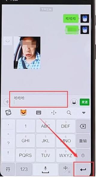 说说6微信输入换行的操作教程。