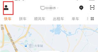 说说6滴滴出行投诉拼友的操作方法。