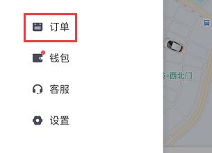 说说6滴滴出行投诉拼友的操作方法。