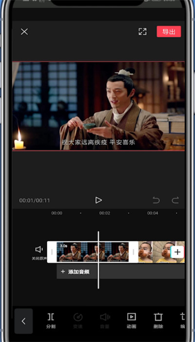 说说6剪映中批量调节照片时长的简单方法。