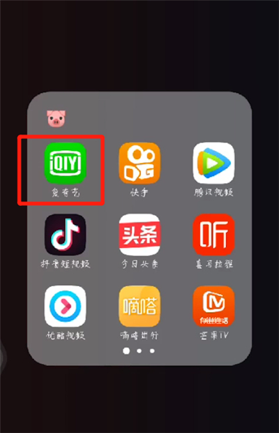 说说6爱奇艺删除观看历史的操作步骤。