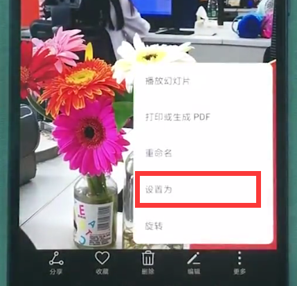 说说6华为手机里怎么设置壁纸。